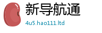 2025最新免费资料大全向...